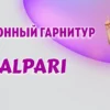 Кухонный гарнитур в Калининграде