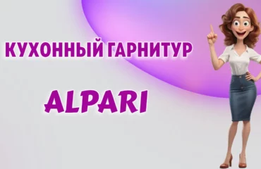 Кухонный гарнитур в Калининграде